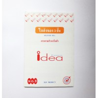 ใบส่งของ 3 ชั้น สำเนาในตัว No.3 idea 